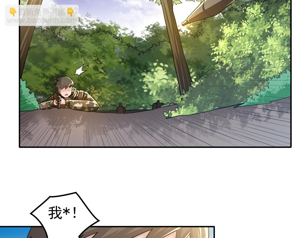 第18话 被包围了？71