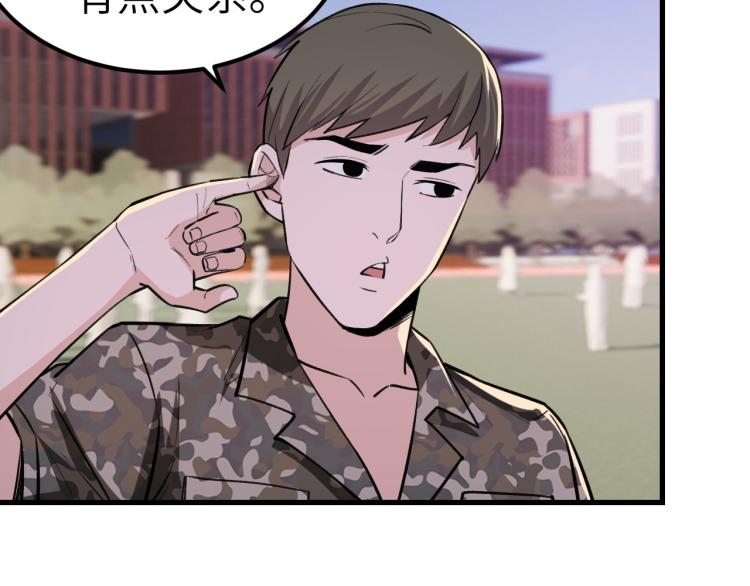 第8话 我是云熙男朋友52