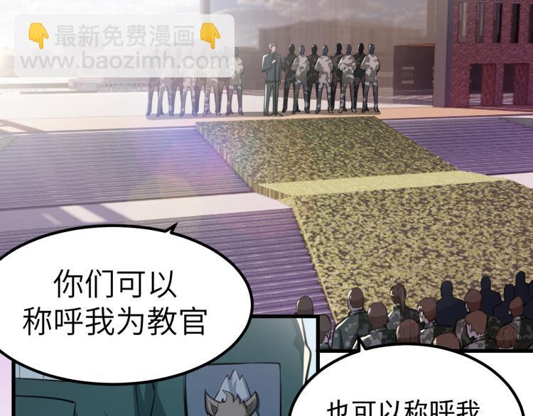 第8话 我是云熙男朋友23