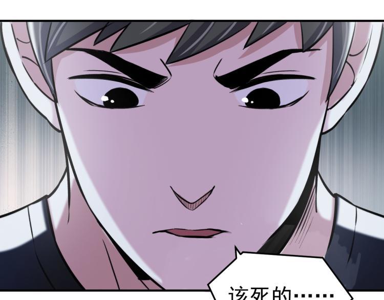 第2话 京城来人66