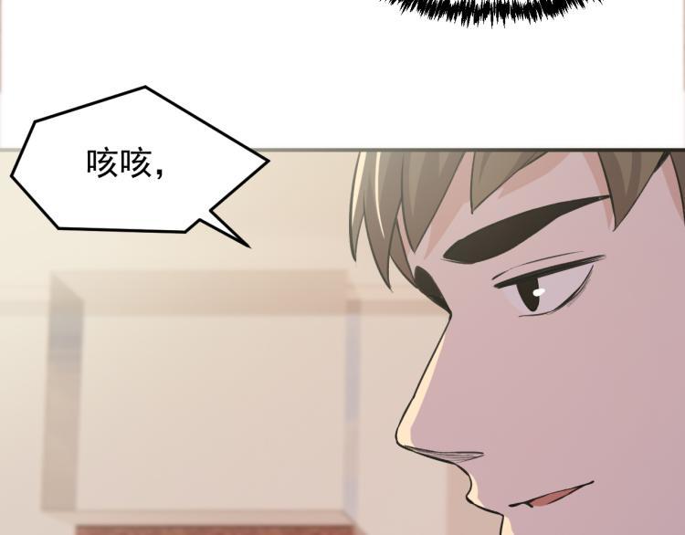 第3话 再遇云熙80
