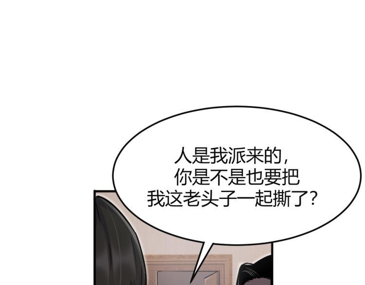 第1话 我叫红领巾153