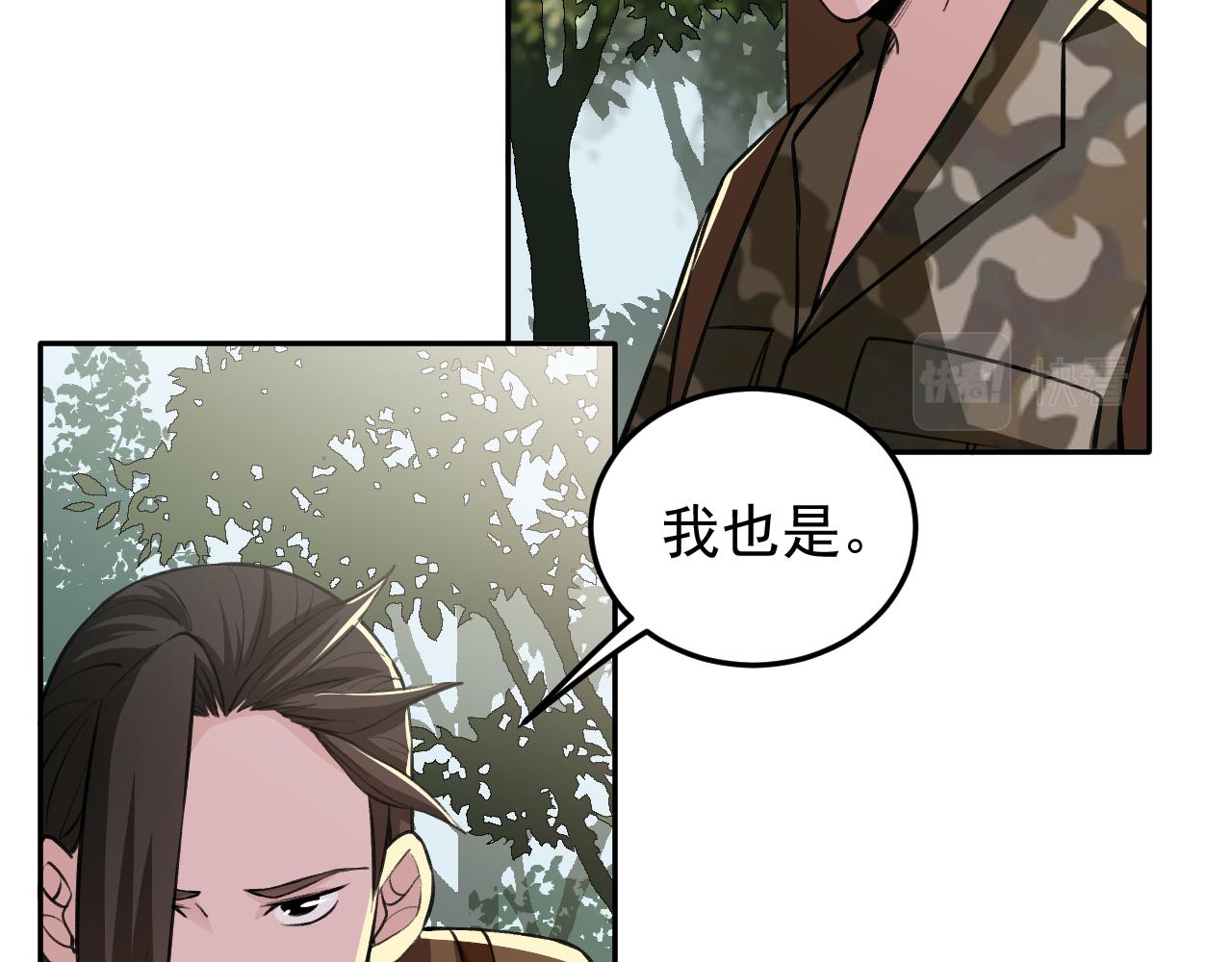 第15话 队友汇合36