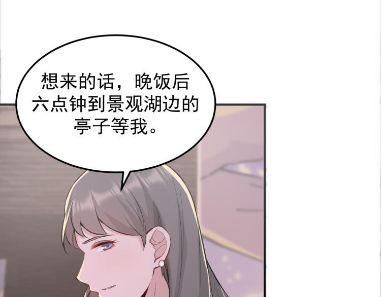 第3话 再遇云熙85