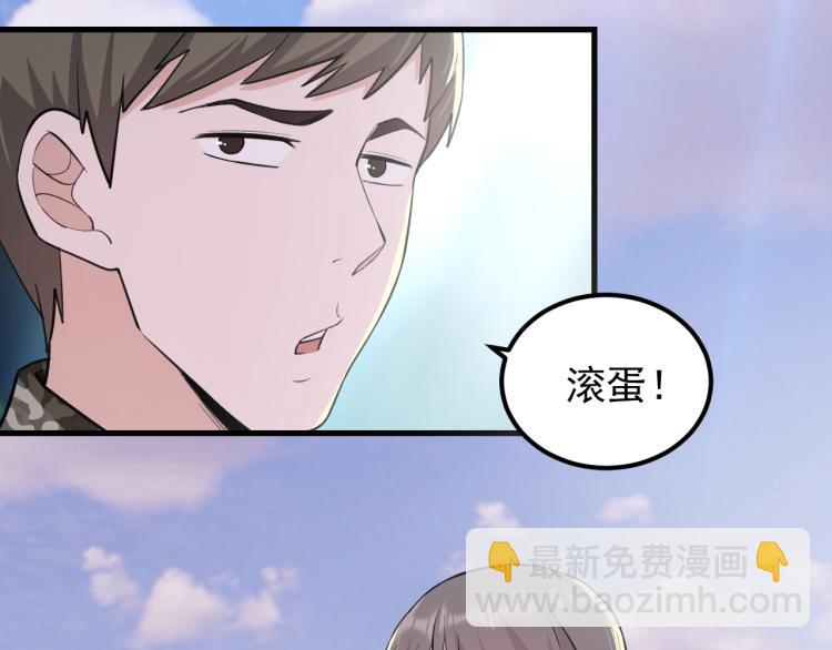 第8话 我是云熙男朋友18