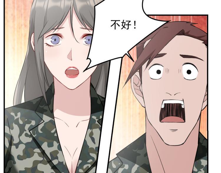 第10话 阴谋再起22