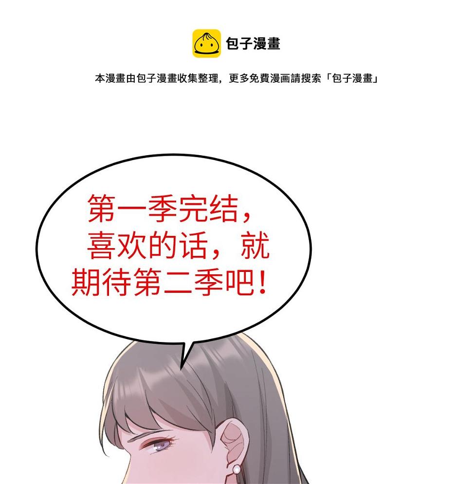第19话：生死危机75