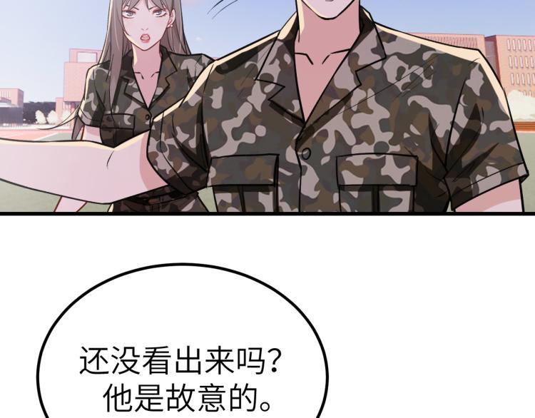 第8话 我是云熙男朋友92