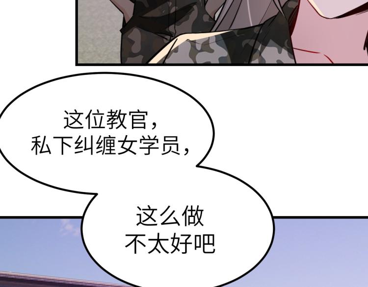 第8话 我是云熙男朋友47