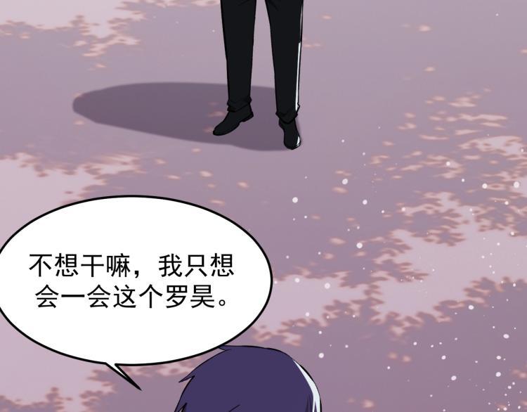 第6话 不知死活9