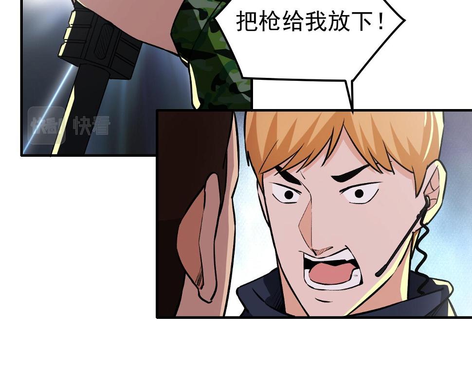第13话  雷霆出击！86