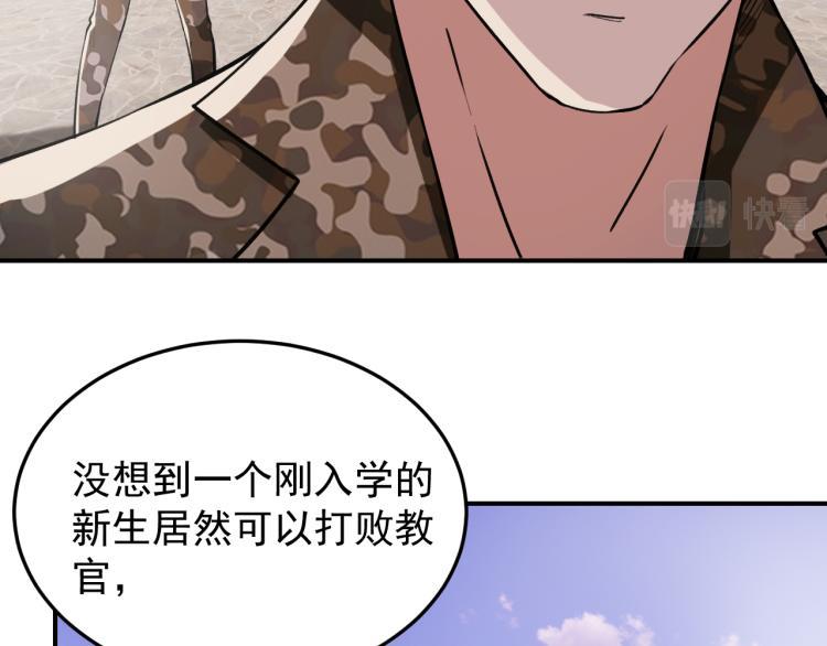 第10话 阴谋再起32