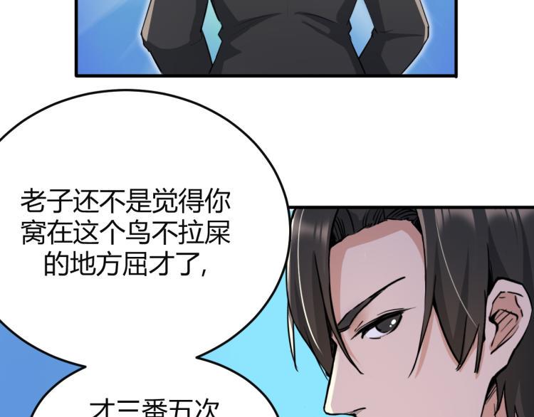 第1话 我叫红领巾144
