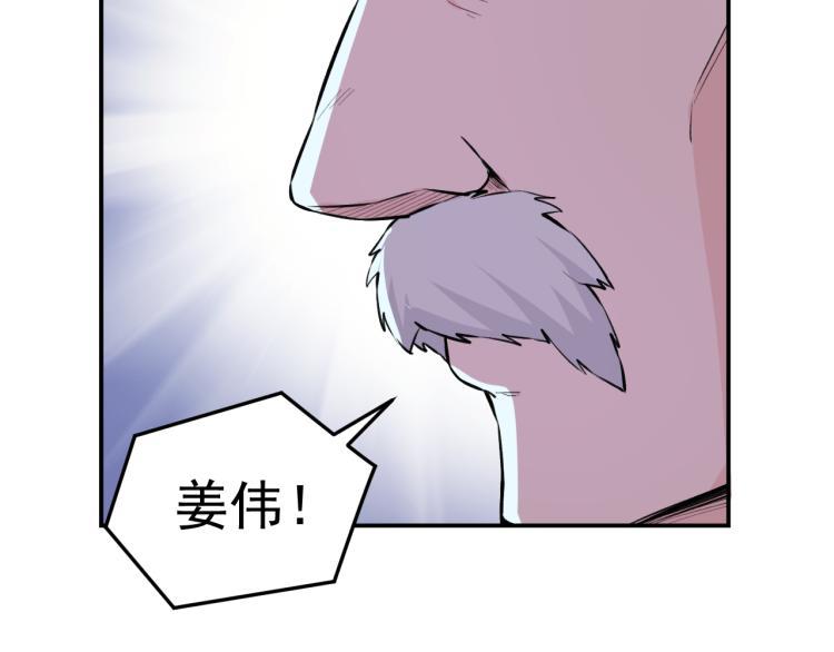 第2话 京城来人25