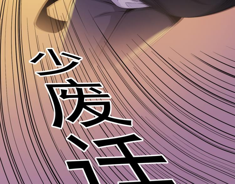 第4话 麻烦上门28