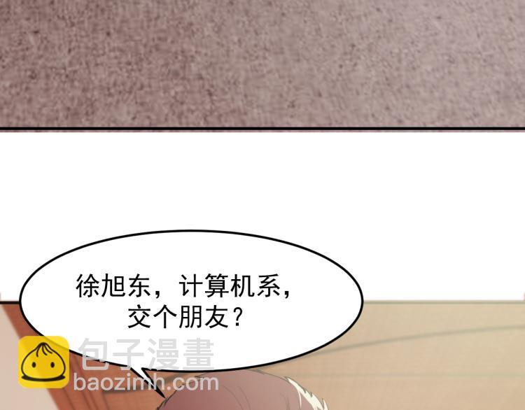 第3话 再遇云熙53