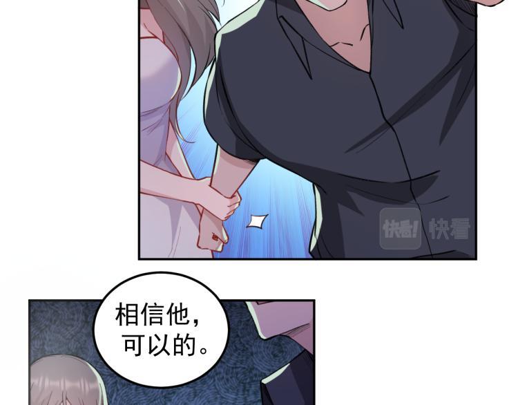 第6话 不知死活72