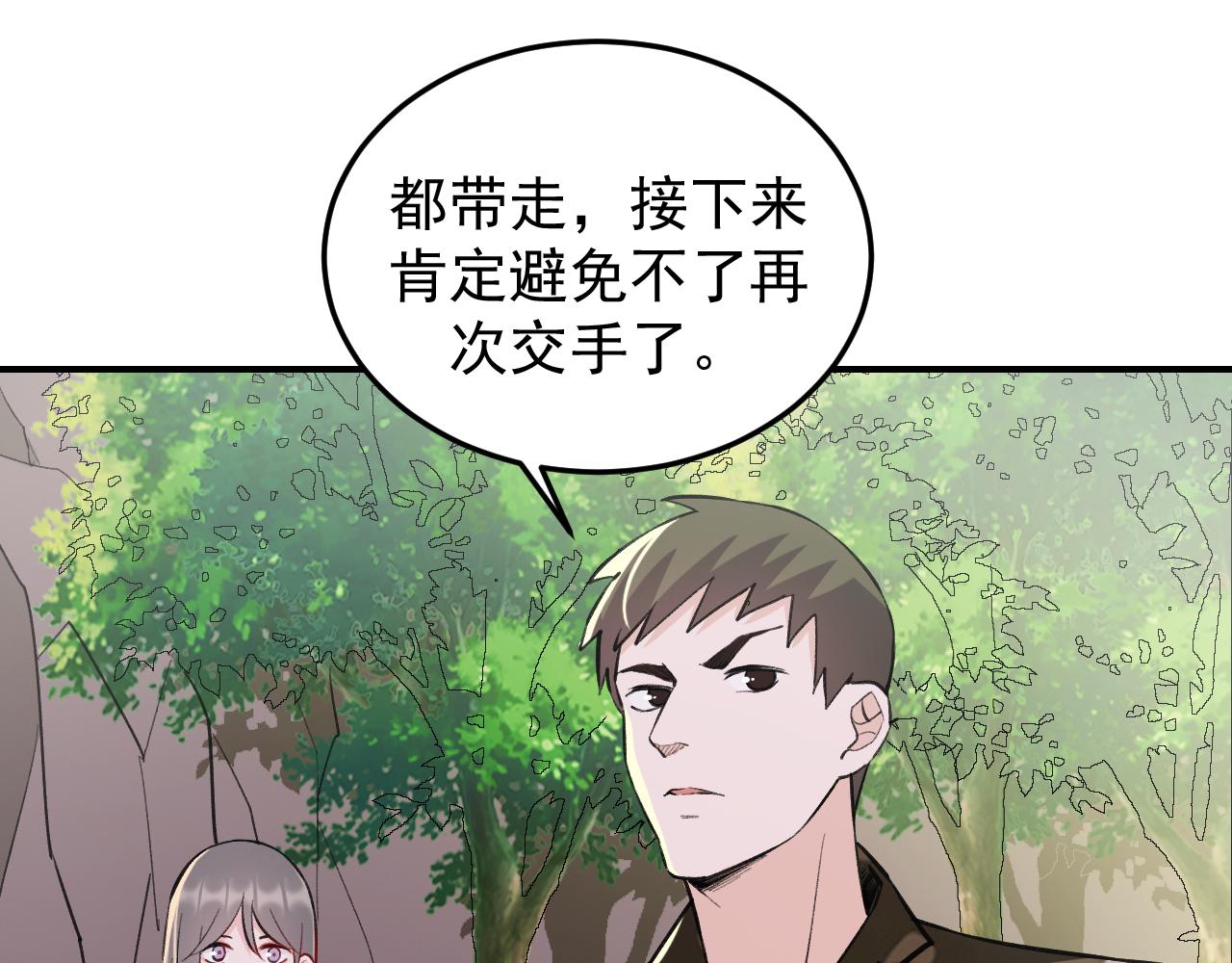 第13话  雷霆出击！61