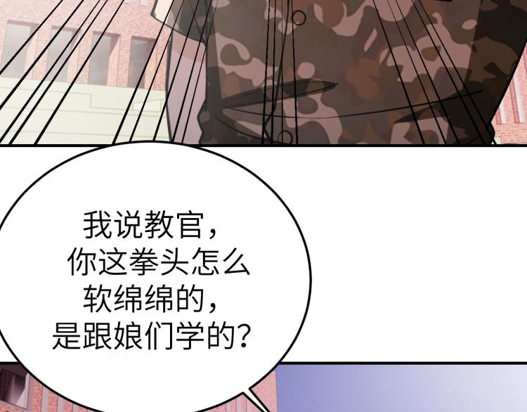 第9话 小人之心94