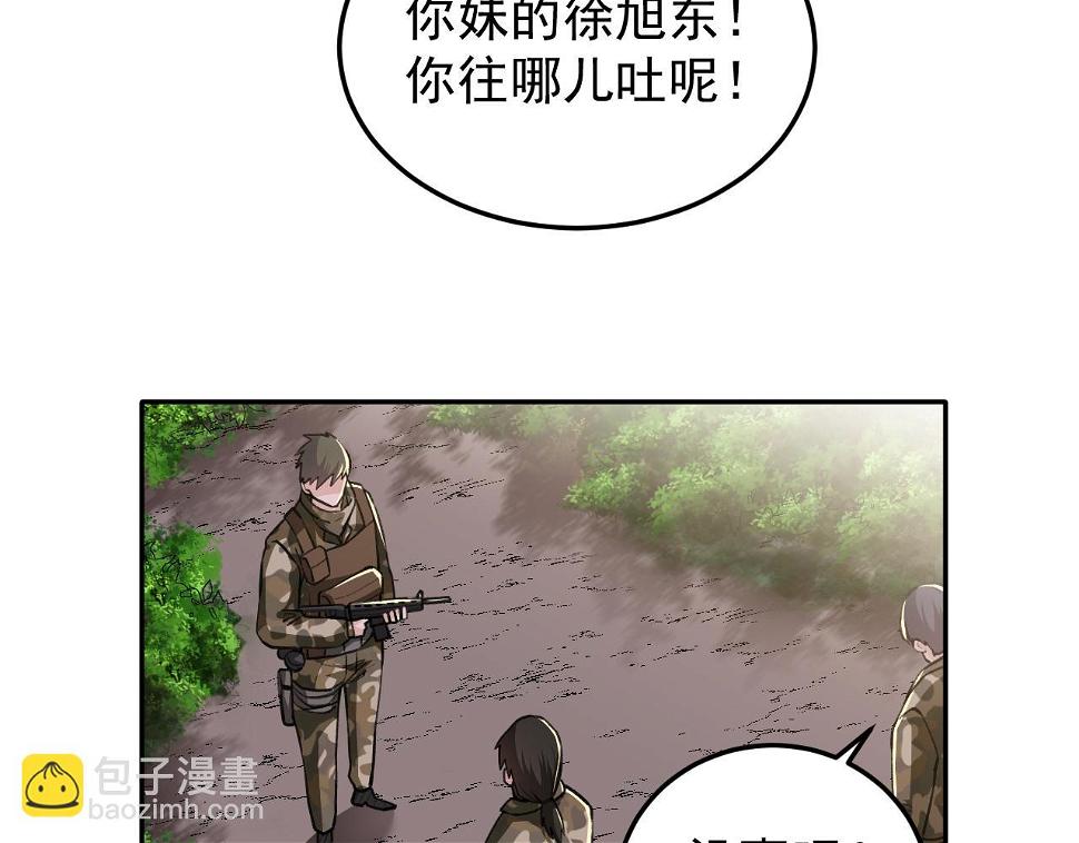 第17话：第三股武装力量？67