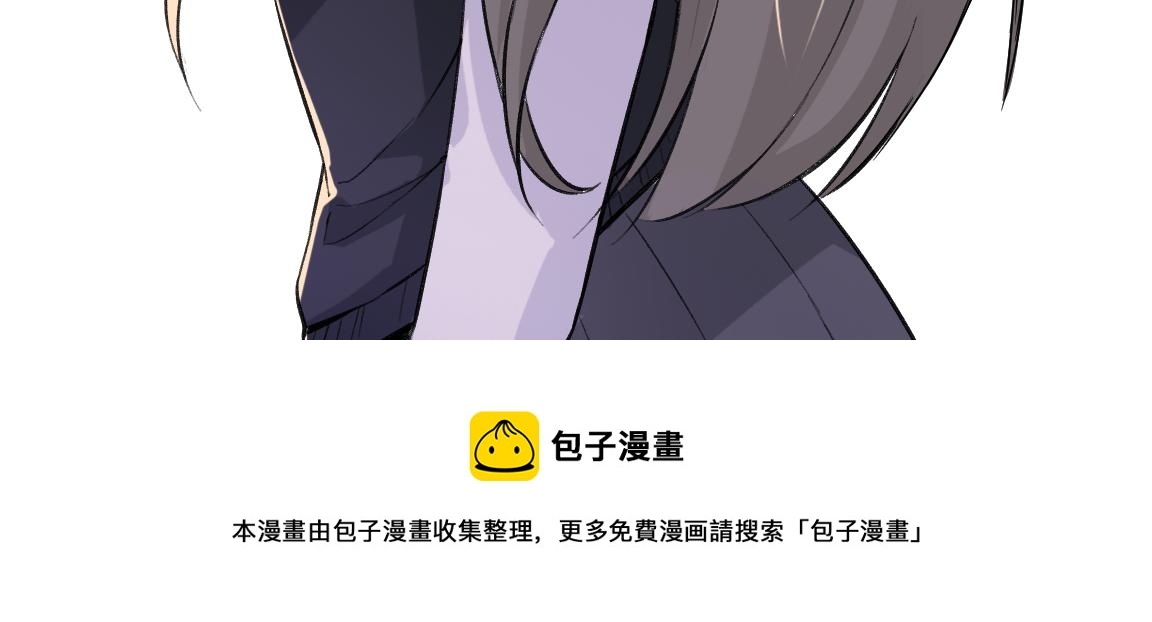第15话 队友汇合73