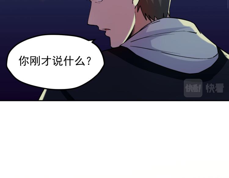 第7话 不自量力26