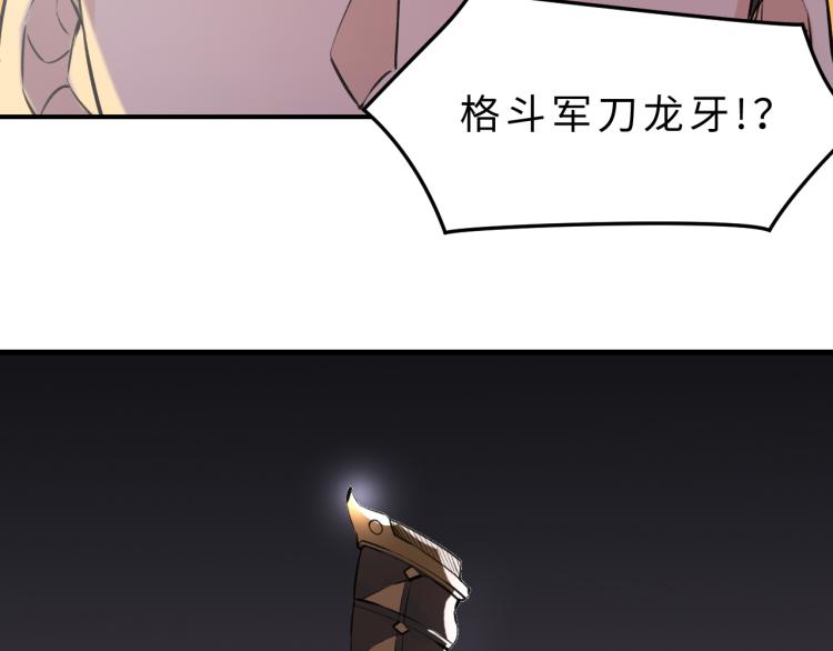 第2话 京城来人86