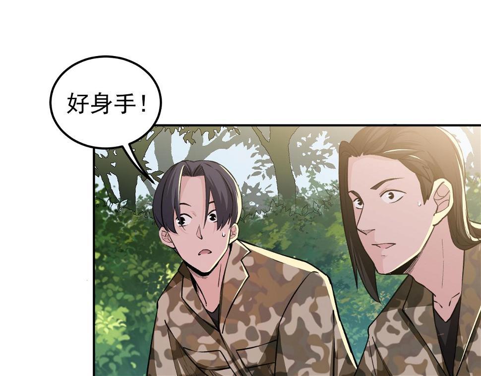 第17话：第三股武装力量？64