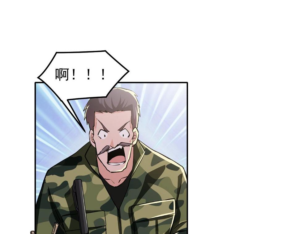 第17话：第三股武装力量？50