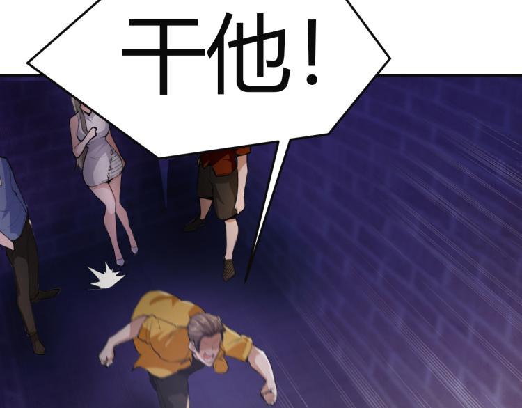 第1话 我叫红领巾48