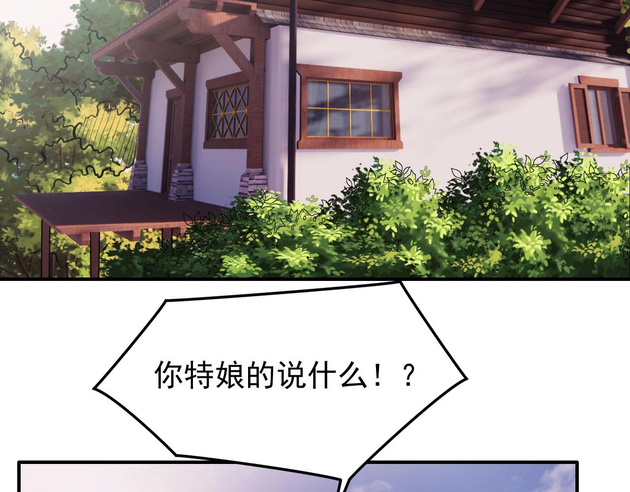 第11话 目标：龙隐85