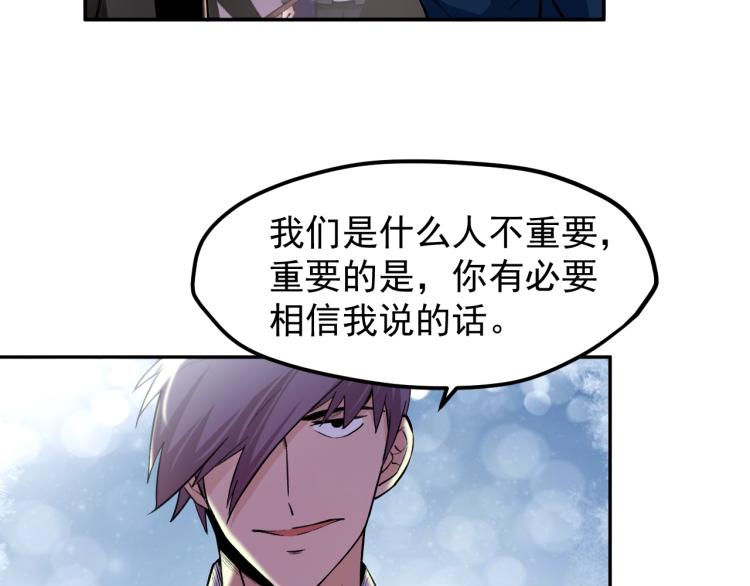 第7话 不自量力5