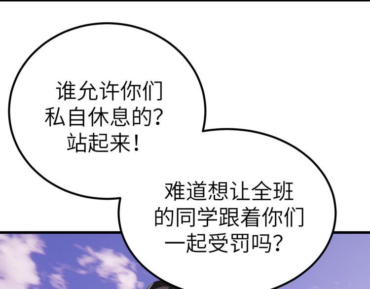 第9话 小人之心23