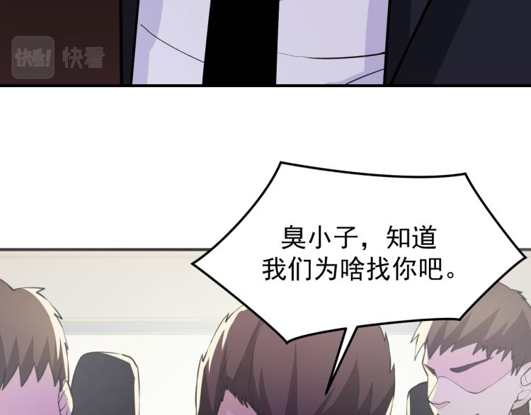 第4话 麻烦上门12