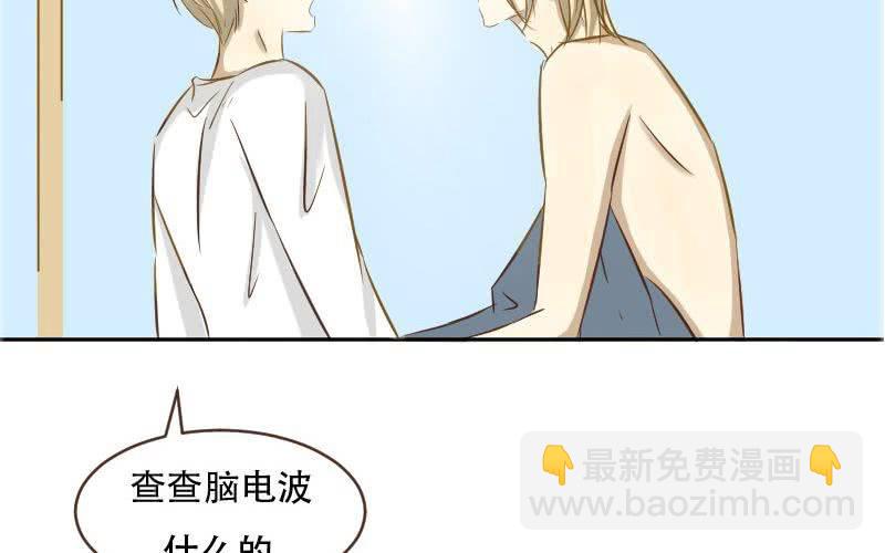 第12话：谁TM敢在老子地盘拍片儿？5