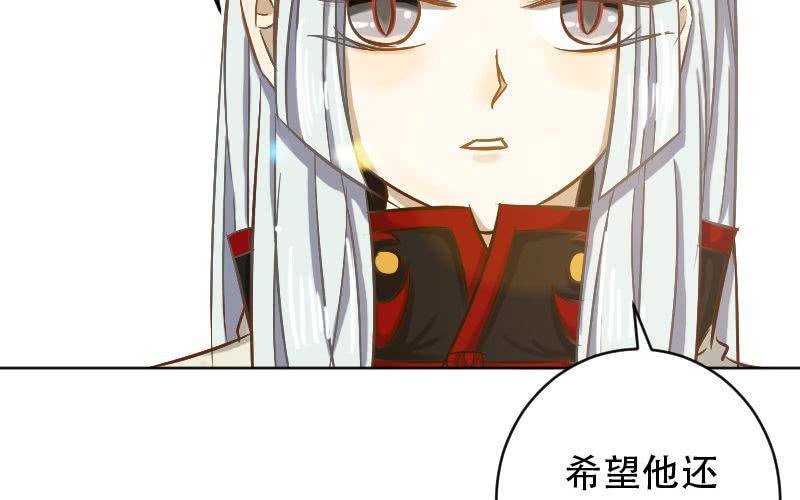 第10话：何琛也要玩穿越？43