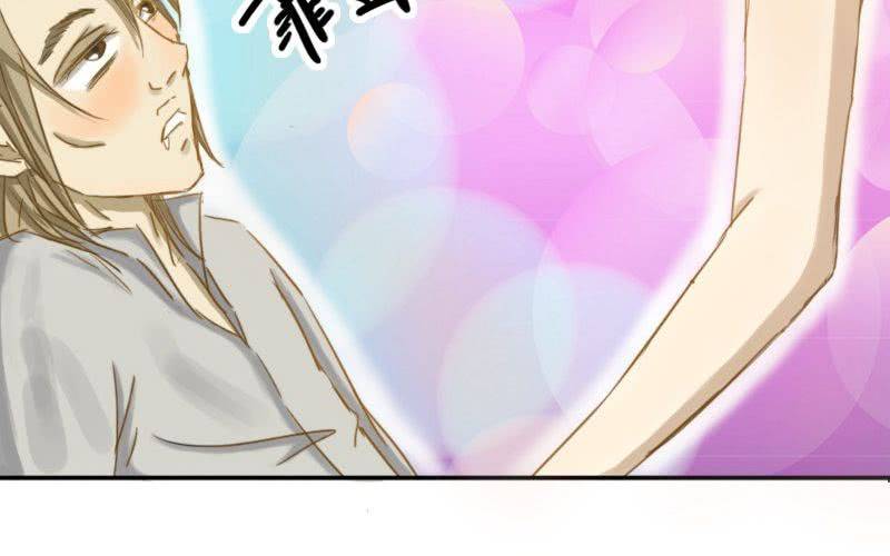 第5话：裸！23