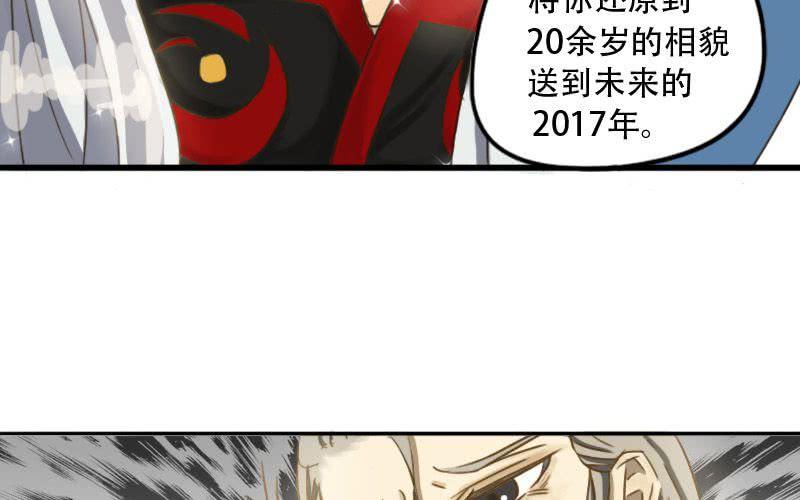 第4话：打开新世界的大门！22