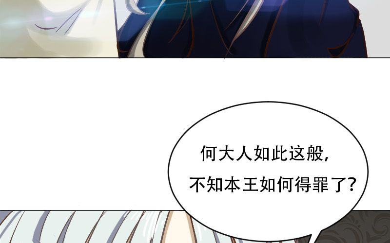 第10话：何琛也要玩穿越？16