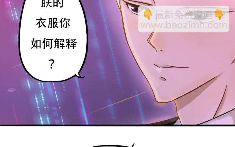 第8话：被星探救走了！9