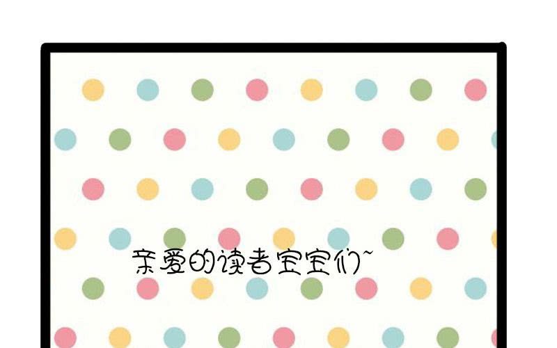第1话：被扔掉了······60