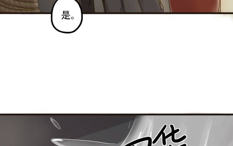第6话：我不要当男公关啊！！18