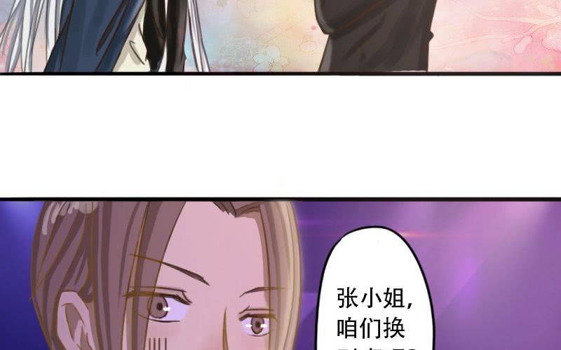 第7话：哥们，这人我点了！！！65
