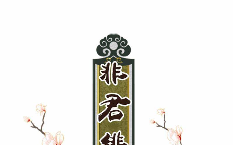 番外篇：何琛，你可知罪？0