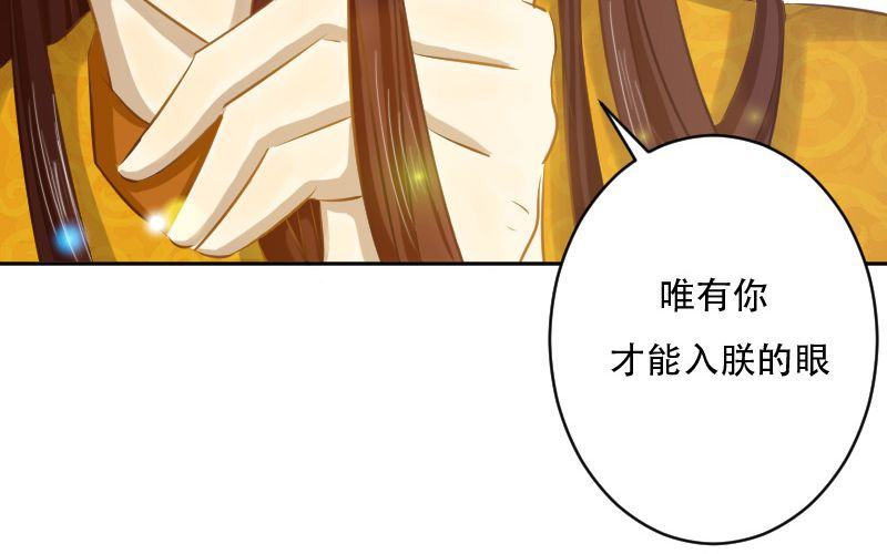 番外篇：何琛，你可知罪？21