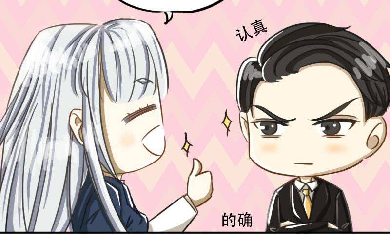 第8话：被星探救走了！34