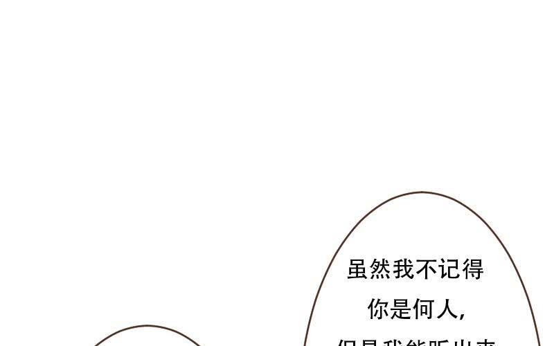 第11话：失忆的何琛58