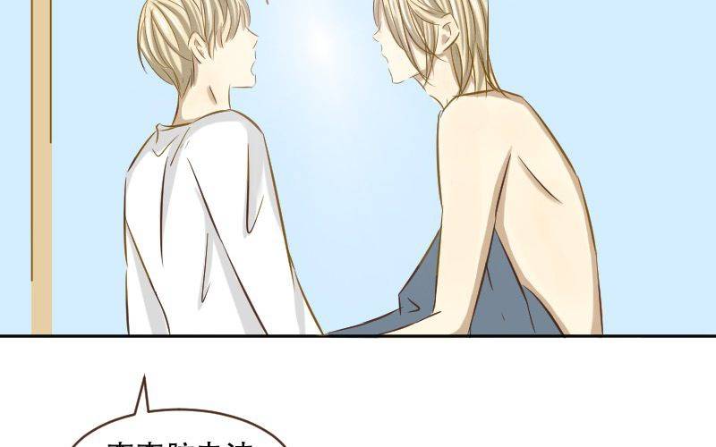 第11话：失忆的何琛60