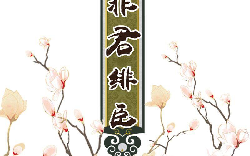 第7话：哥们，这人我点了！！！7
