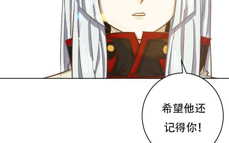 第11话：失忆的何琛1